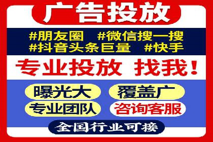 信息流托管服务在教育培训领域的应用案例